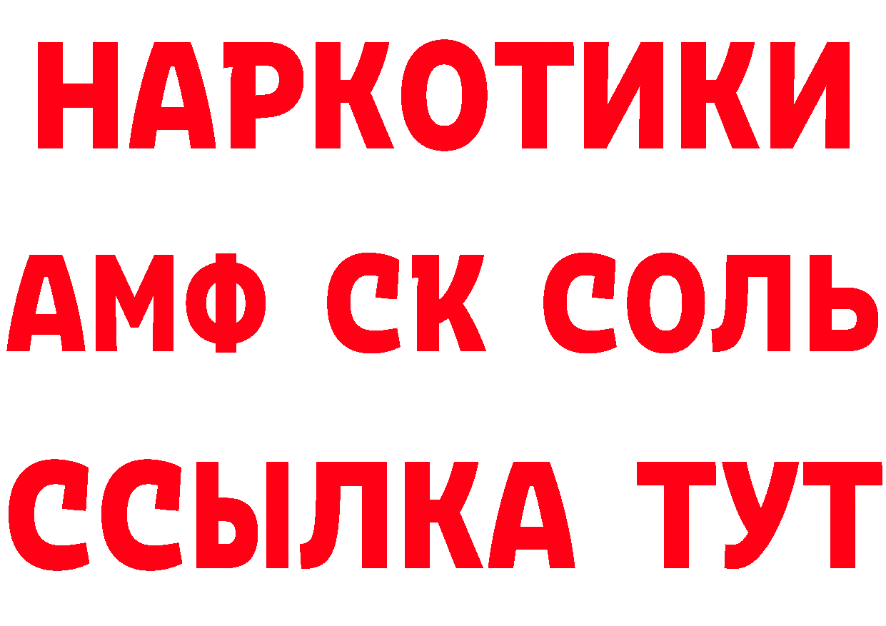 БУТИРАТ GHB ССЫЛКА нарко площадка мега Североуральск