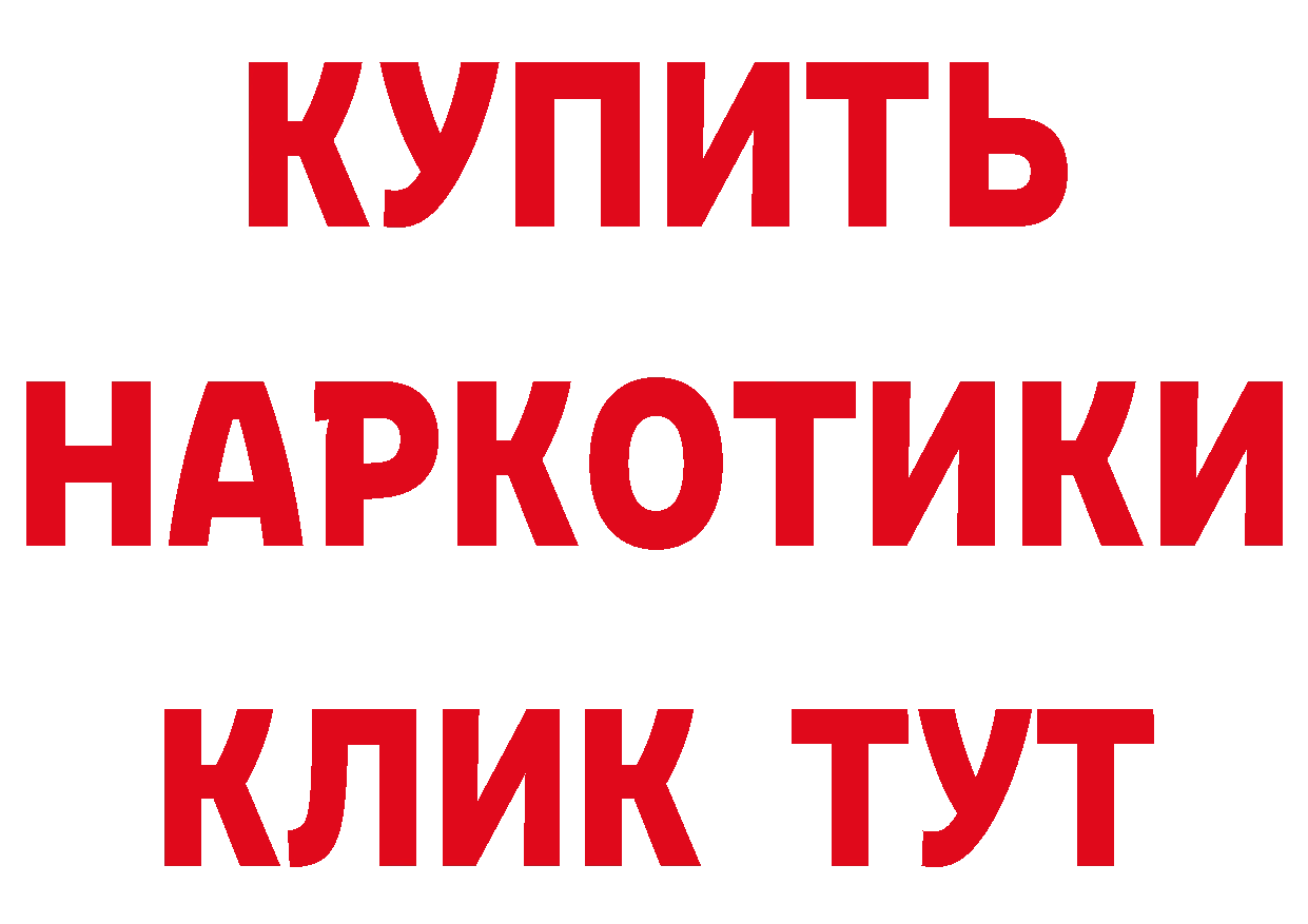 Продажа наркотиков площадка формула Североуральск